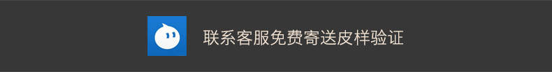 材料解析1.jpg
