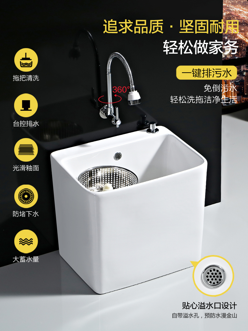 Ceramic floor-standing double-drive mop pool Balcony powder room floor basin mop pool MOP slot pool Household mop pool