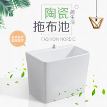 Balcony rectangular mop pool Bathroom large mop pool Washing mop basin Floor-to-ceiling household ceramic mop pool