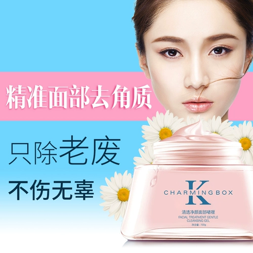 Шоу ящик открывает лицо, чтобы удалить гель для лица кератина, глубокие очищающие поры, лицо черной головы, не -невзвансир