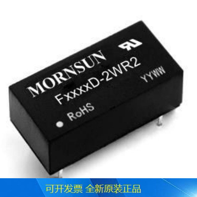 F2405D-2WR2 DC-DC power module 24V 5V 5V 2W only to sell brand new original