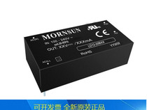 LD12-20B12 AC-DC power module 220V to 12V 12V 12W new original dress