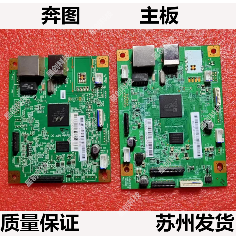 Apply to the Pentium M6500 6506 6600 6600 6002 6002 6202 6203 6509NW Motherboard Interface Board-Taobao