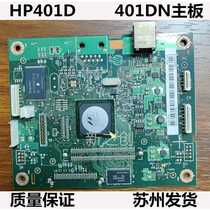 Suitable for HP HP M401D 401N 401dn 425 motherboard interface board wireless card printer USB board