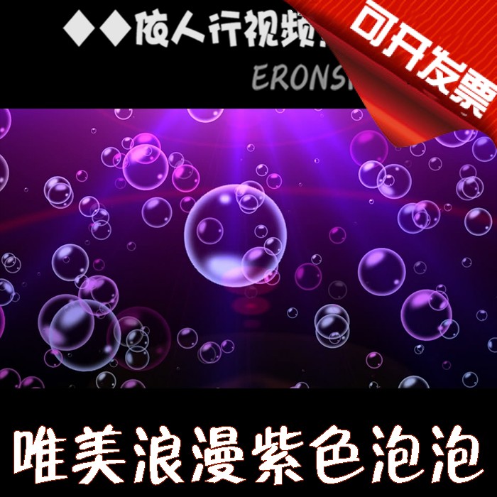 Video - based LED material VJ large screen stage video background material 