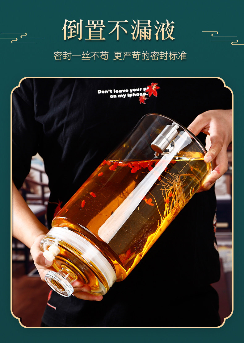 Пузырь бутылки 【私藏】泡酒玻璃瓶无铅加厚密封泡酒坛子家用高档人参药酒泡酒罐 No brand