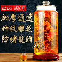 Glass wine bottle ping with leading household 5kg 10kg 20kg yao jiu ping enzyme barrel wine cylinder sparkling wine jar