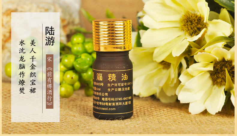 Tinh dầu rồng đơn Huanglong tinh dầu 5ml làm mới tinh dầu mũi dầu thơm tinh dầu trị liệu da mới sway tinh dầu rồng - Tinh dầu điều trị tinh dầu giá rẻ