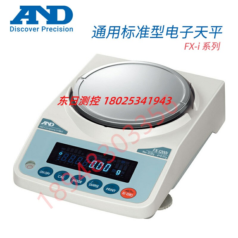 日本原装AND电子天平FX系列与FZ-i系列 高精度工业电子秤FX-5000i适用