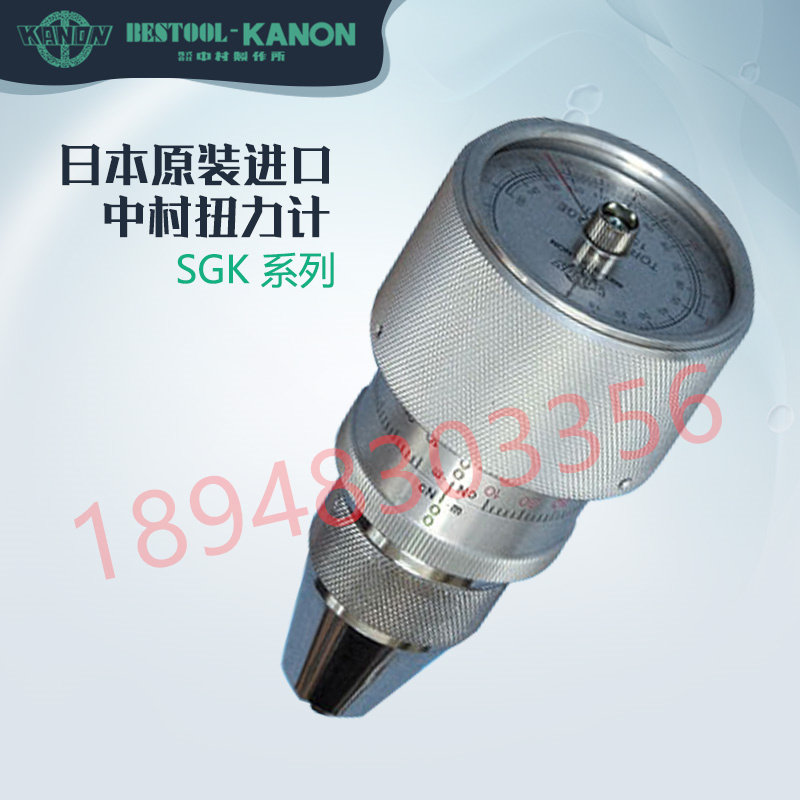 全新日本进口KANON中村便携表盘式扭力计CN15 24 36 60 90 150SGK