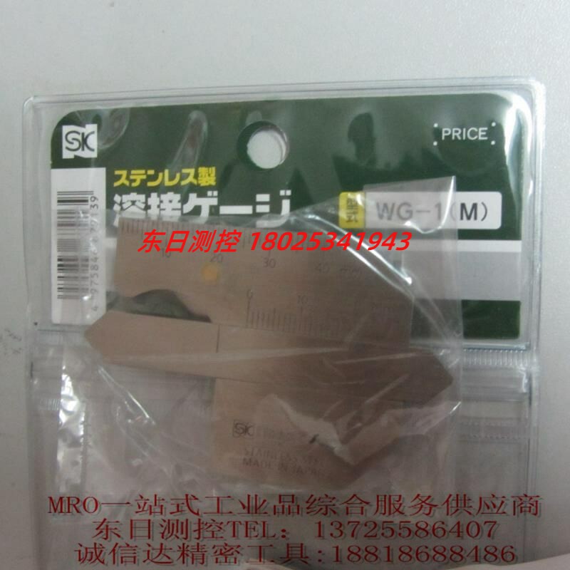日本SK新泻精机焊接角度规WG-1(M)/WG-2(L)/WG-3/WG-5 原装