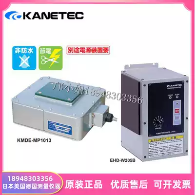 Japan KANETEC strong demagnetizer DE-MP16KM25 EHD-W205B MP2040 EHD-W210B