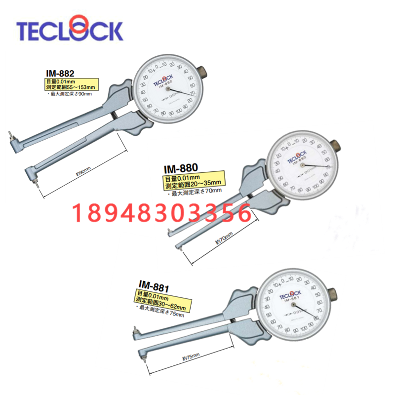 Original clothing imported to Japan Lotte TECCLOCK Internal Card Gauge Caliper Watch IM-880 IM-880 IM-881 IM-882 IM-882