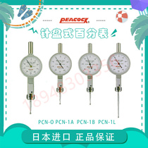 Japan PEACOCK Peacock instructions PCN-0 PCN-0 PCN-1A PCN-1B PCN-1L PCN-1L leveraged dial gauge
