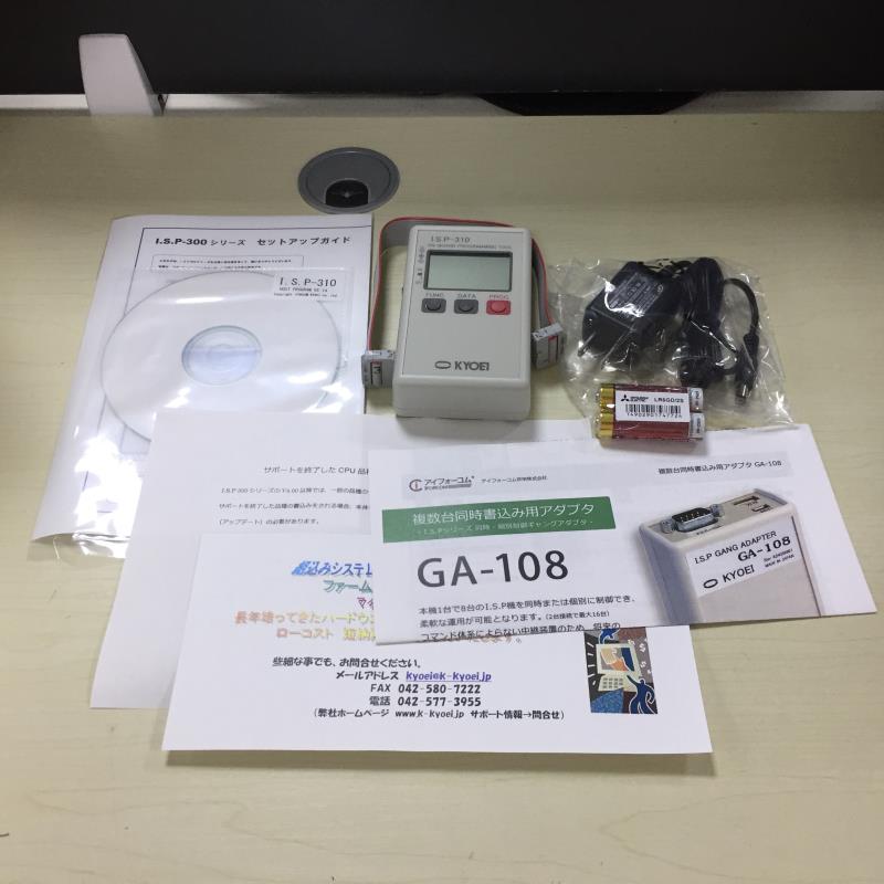 日本原装IFORKOM京荣 电脑烧录器 ISP-310A/ISP-310B 包邮