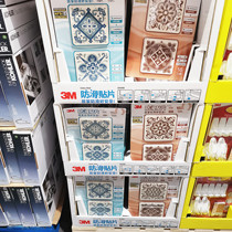 3m non-slip patch bathroom toilet shower area 13x13cm carved 16 pieces Costco domestic