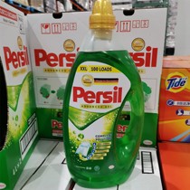 Persil Baoying laundry condensation detergent 4 liters Costco domestic