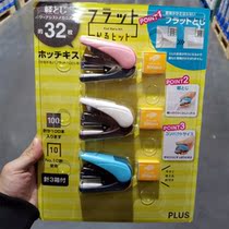 Shanghai COSTCO Prussian Mini Easy Stapler Pink White Basket 3 Insets Staples