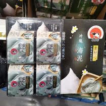Opening of the market customer COSTCO domestic Japanese imported COW milk alkali Cleanser soap matcha Okinawa sea mud 4 pieces