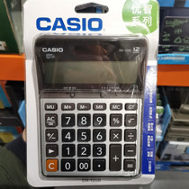 Opening guest COSTCO domestic CASIO CASIO computer calculator convenient