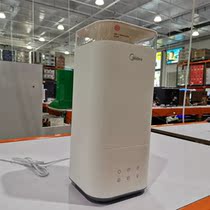 Shanghai COSTCO Midea beauty water ultrasonic humidifier