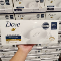 Shanghai COSTCO buy German imported Dove dofen lotion soap mild cleansing moisturizing insensitive
