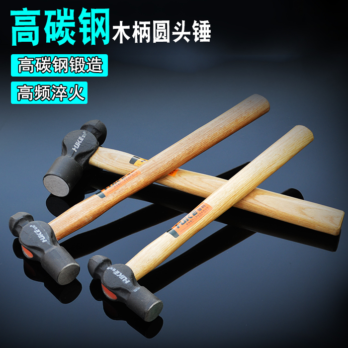 Round-toe hammer Tit hammer Fitter rounded-angle hammer Hammer Wooden handle Round-headed hammer Iron nail carpentry mounting hammer Nipple hammer