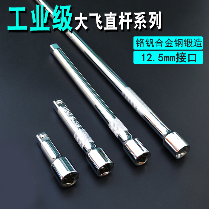 Lengthened lever sleeve head connection extended lever 1 2 inch short contact lever long extension lever sleeve booster lever