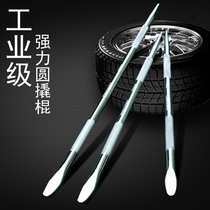 Round Crowbar Tire sleeve booster lever tightener pressure lever pry bar Chrome Plated Crowbar Wagon Pry Tire