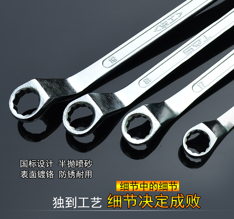 Cờ lê đôi đầu cờ lê đôi mận 24-27 cờ lê 14-17 nhanh chóng tự động sửa chữa cờ lê phần cứng công cụ cờ lê - Dụng cụ cầm tay tô vít lục giác