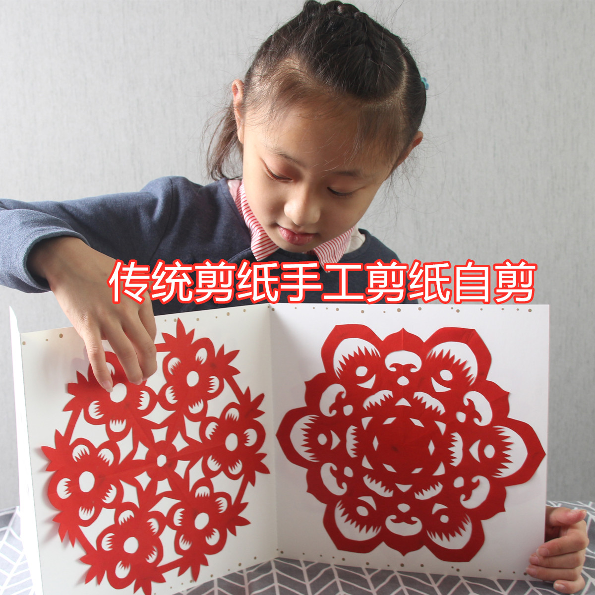 Xuan Paper Handmade Cut Paper Red Window Flowers Self Cut China Wind Cut Paper Fast Starter Paper Cut Paper Big Boy Adult Diy