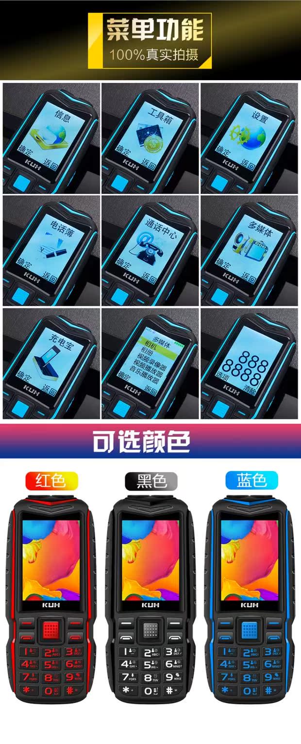KUH / Cool và T3 ba máy chống lão hóa dài chờ đèn pin đôi di động viễn thông điện thoại di động cũ
