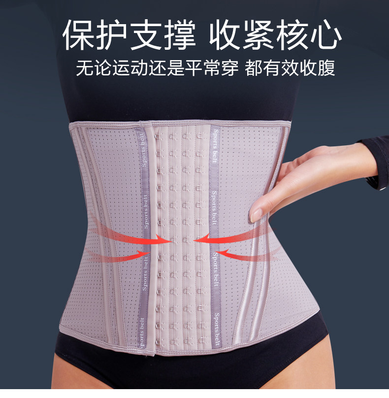Корсет, тонкий послеродовой бондаж, послеродовое корректирующее белье, мощный утягивающий пояс на талию, портупея для похудения 