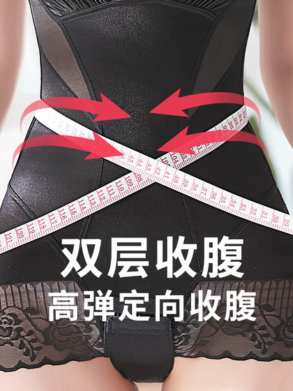 连体塑身内衣瘦身肚子收腹束腰薄款美体塑形提臀收胯产后塑型大码