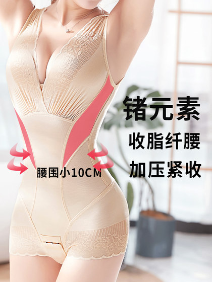 连体塑身内衣瘦身肚子收腹束腰薄款美体塑形提臀收胯产后塑型大码