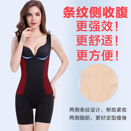 Reinforced version of strong belly-shrinking half-length body shaping corset split suit postpartum belly-holding waist shaping slimming