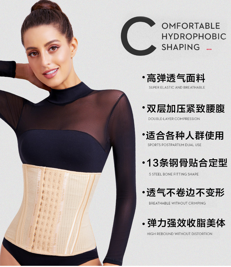 Корсет, тонкий послеродовой бондаж, послеродовое корректирующее белье, мощный утягивающий пояс на талию, портупея для похудения 