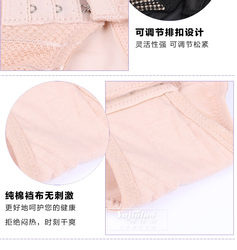 Body sexy en nylon - Ref 667722 Image 24