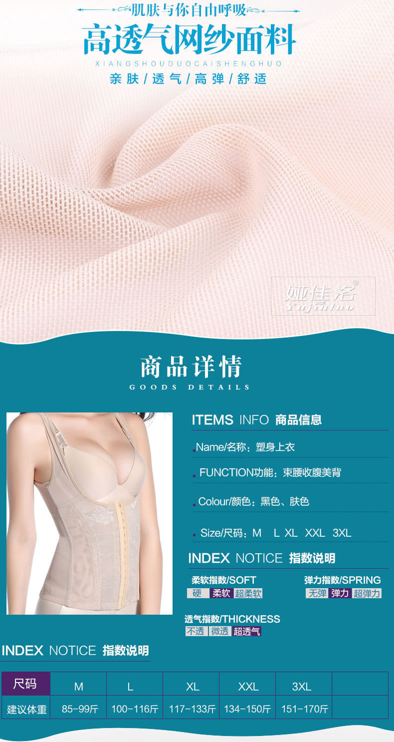 Body en autre - Ref 667723 Image 8