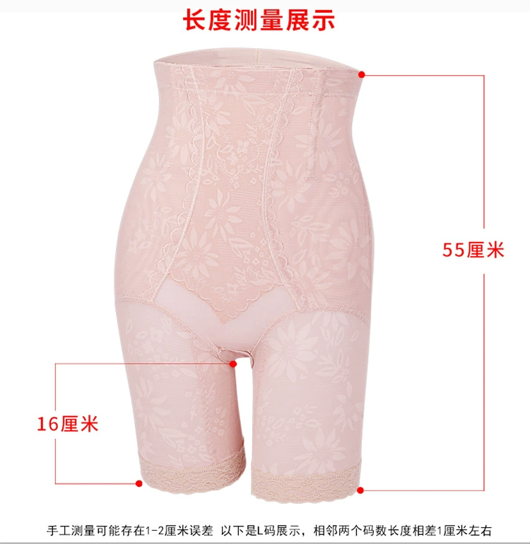 Cao eo cơ thể định hình bông bụng đồ lót nữ hông hông sau sinh Bộ sưu tập bụng định hình eo thon bụng giảm mỡ bụng