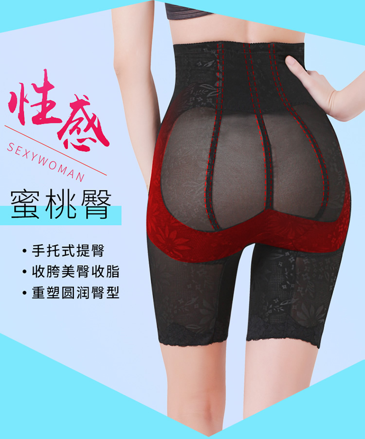 Cao eo cơ thể định hình bông bụng đồ lót nữ hông hông sau sinh Bộ sưu tập bụng định hình eo thon bụng giảm mỡ bụng quần lót nữ thun lạnh