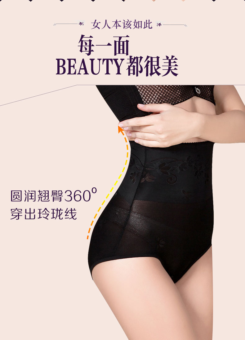 body amincissant simple en nylon - Ref 684497 Image 15