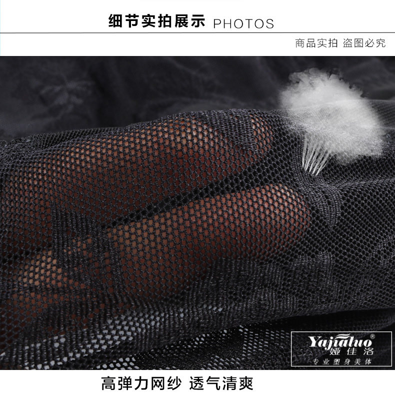 Body sexy en nylon - Ref 667716 Image 15