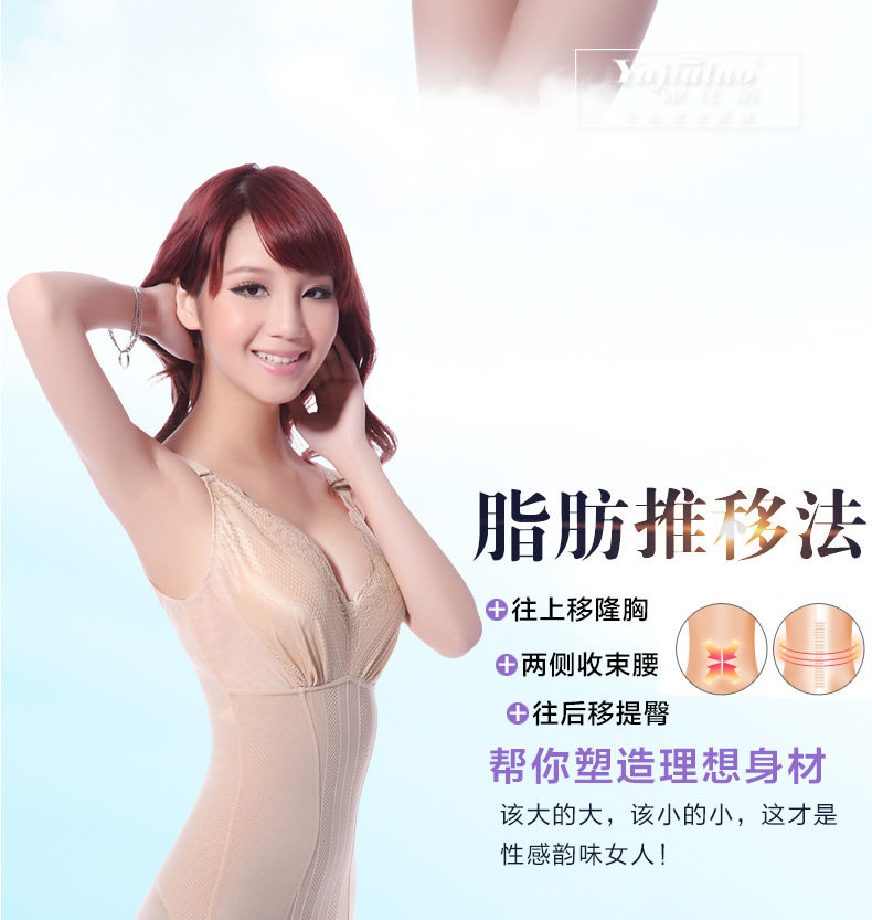 Body sexy en nylon - Ref 667722 Image 7