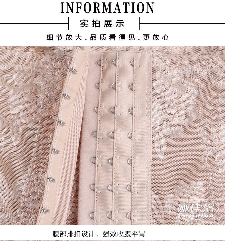 body amincissant sexy en nylon - Ref 671491 Image 17