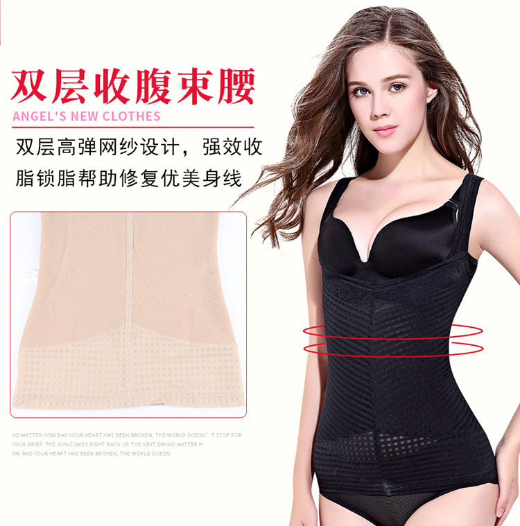 Ya Jialuo body định hình bụng eo eo sau sinh thon gọn cơ thể giảm béo giảm béo cơ thể định hình quần áo phụ nữ quần xì nữ