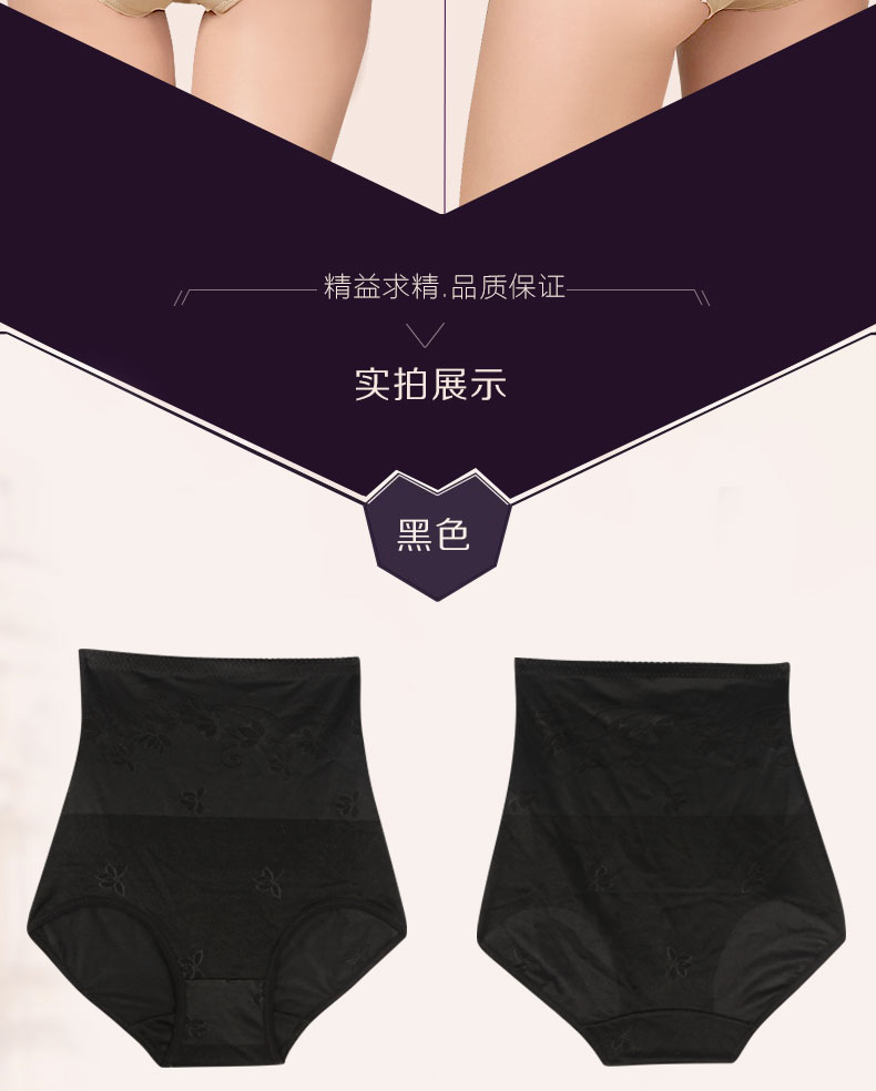 body amincissant simple en nylon - Ref 684497 Image 20