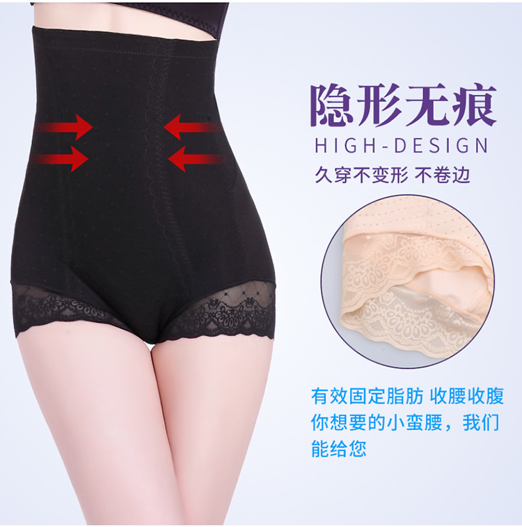 Cơ thể định hình bụng đồ lót phụ nữ eo cao cotton hông Bộ sưu tập sau sinh dạ dày Tạo hình eo thon bụng giảm mỡ bụng quần lót nữ cao cấp