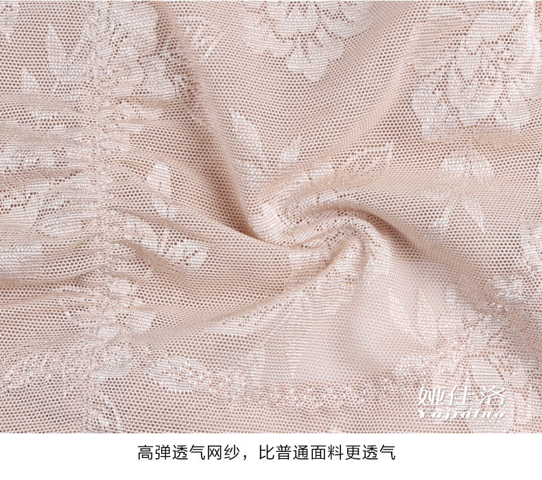 body amincissant sexy en nylon - Ref 671491 Image 21