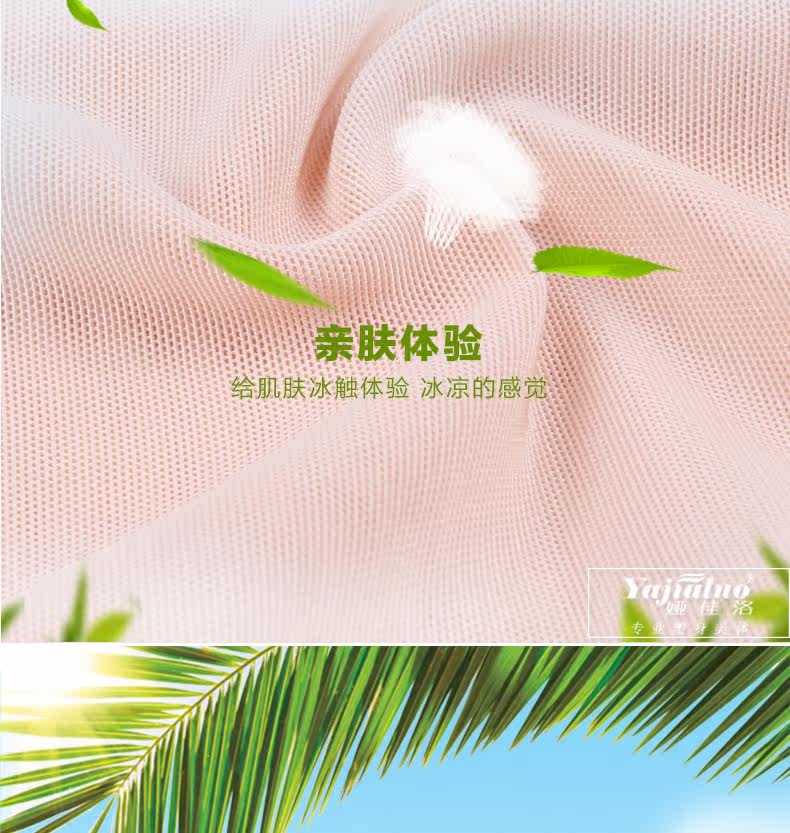 Body sexy en nylon - Ref 667722 Image 9